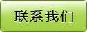 http://www.mpsoft.net.cn/images/contactus.jpg