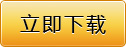 http://www.mpsoft.net.cn/images/sybxz.jpg