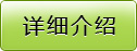 http://www.mpsoft.net.cn/images/xxjs.jpg