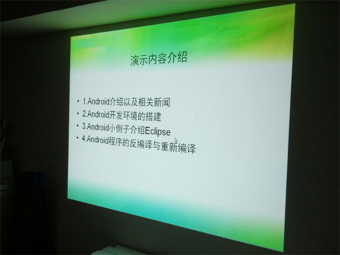 androidϵͳ