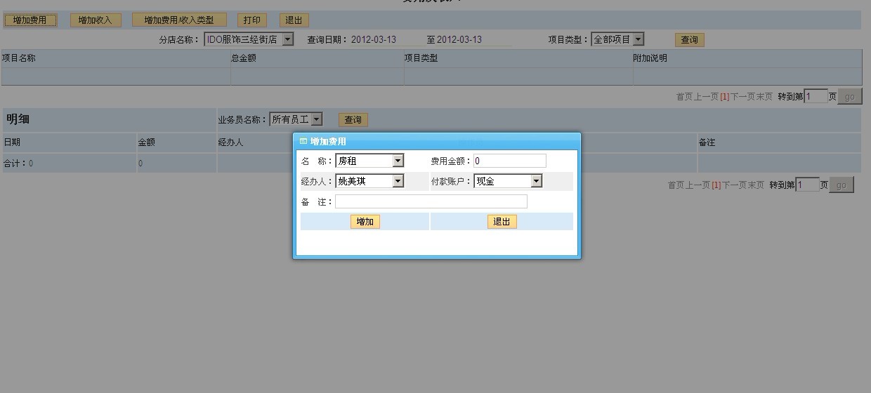 ��Ƽ������WEB��